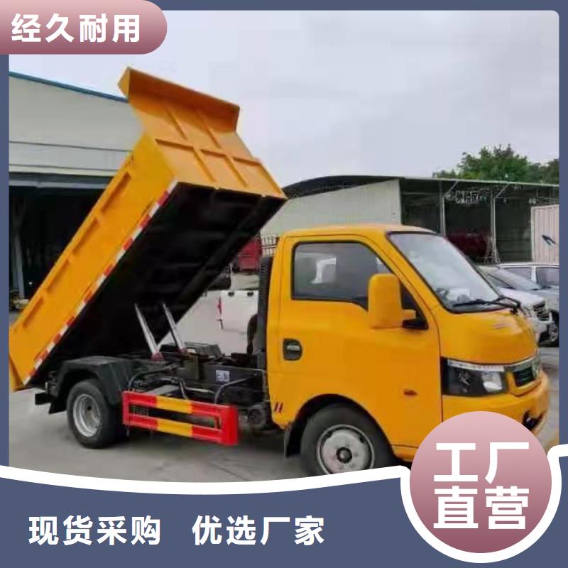  粪污转运车自产自销