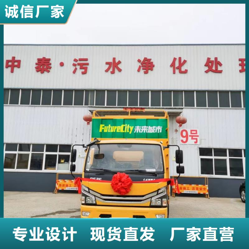  吸污净化车实拍展现