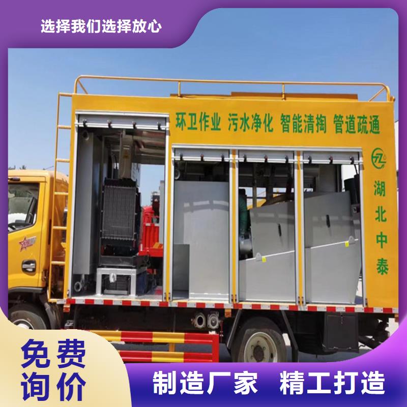 吸污净化车精品优选