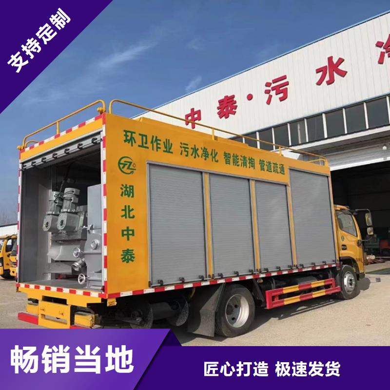 吸污净化车专注产品质量与服务