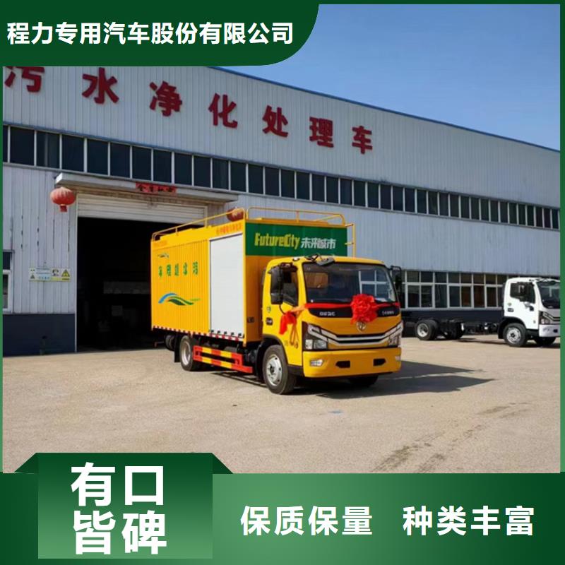  吸污净化车根据要求定制