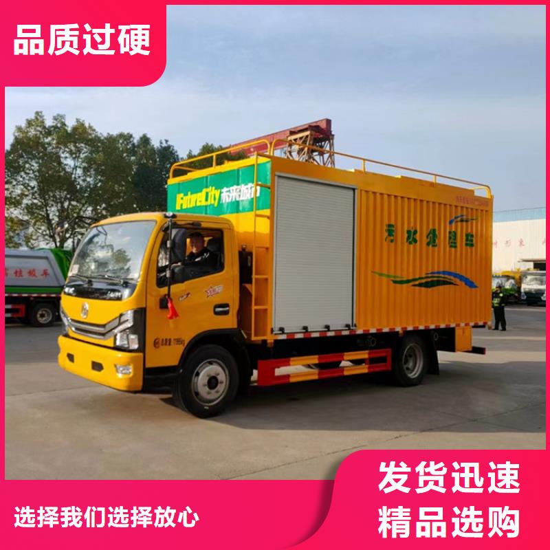 吸污净化车 粪污垃圾车规格齐全