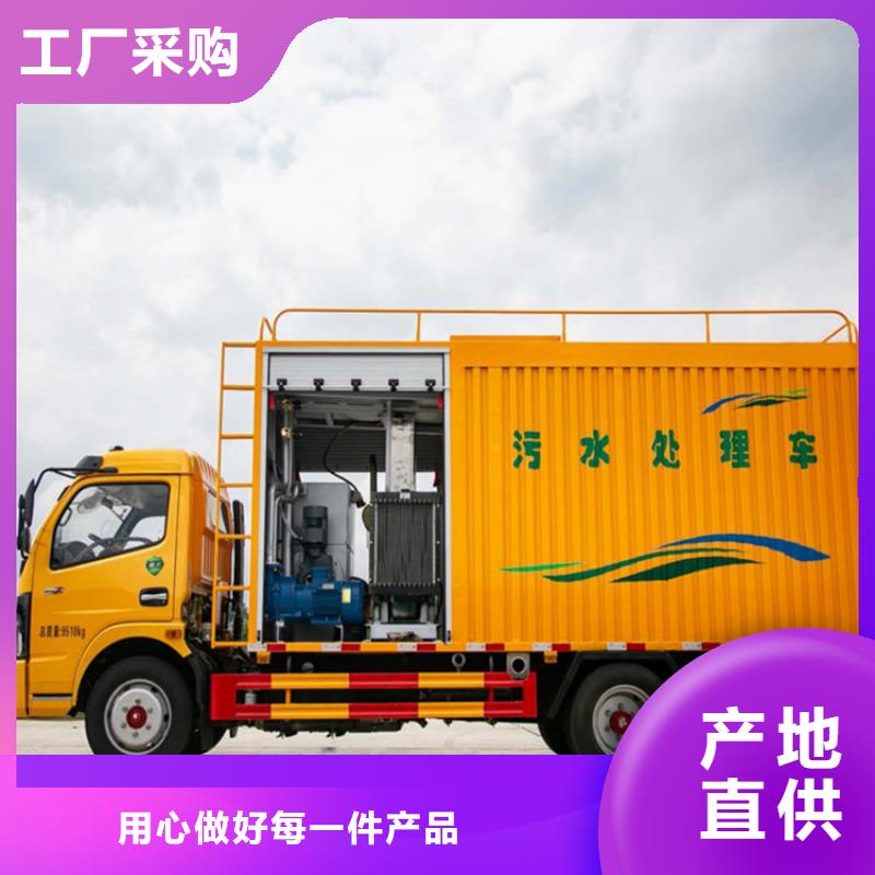 吸污净化车吸污车大厂生产品质