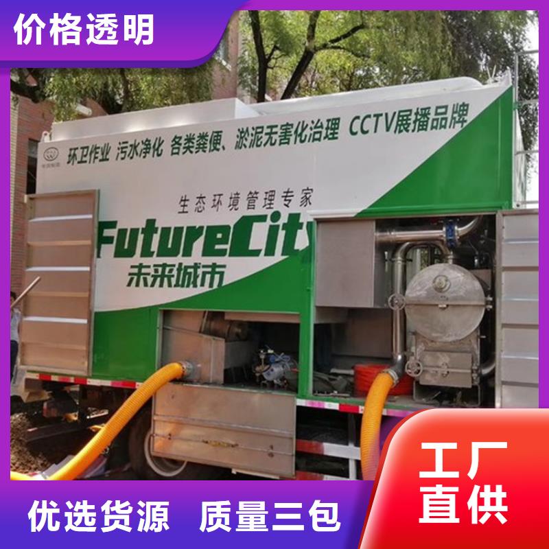  吸污净化车设备齐全支持定制