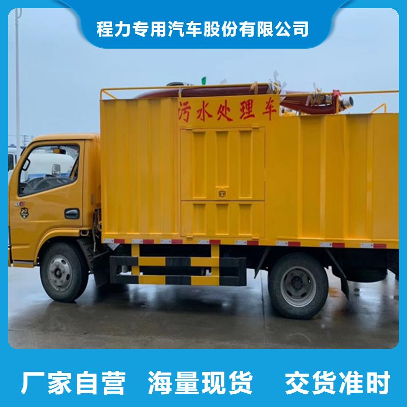 吸污净化车【粪污车】海量库存