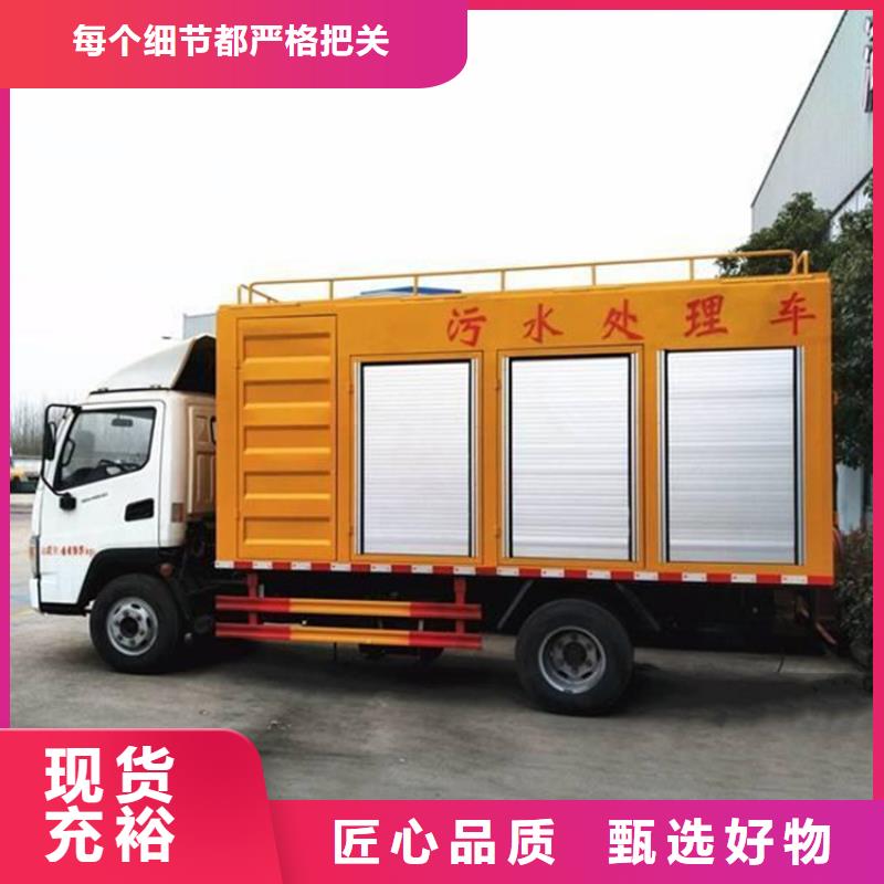  吸污净化车设备齐全支持定制