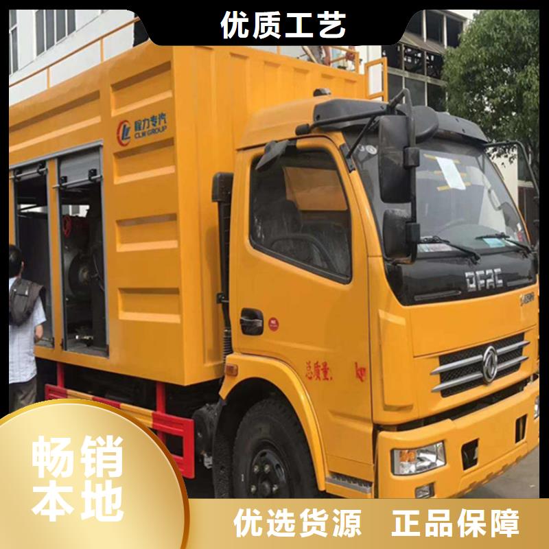  吸污净化车多年行业经验