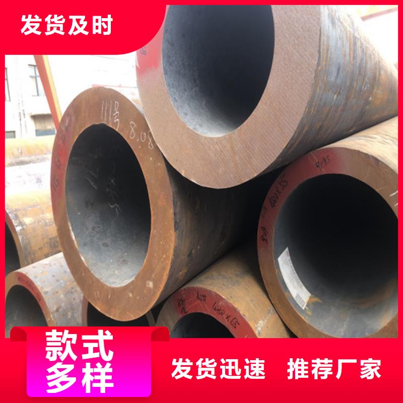 无缝钢管规格表质量可靠