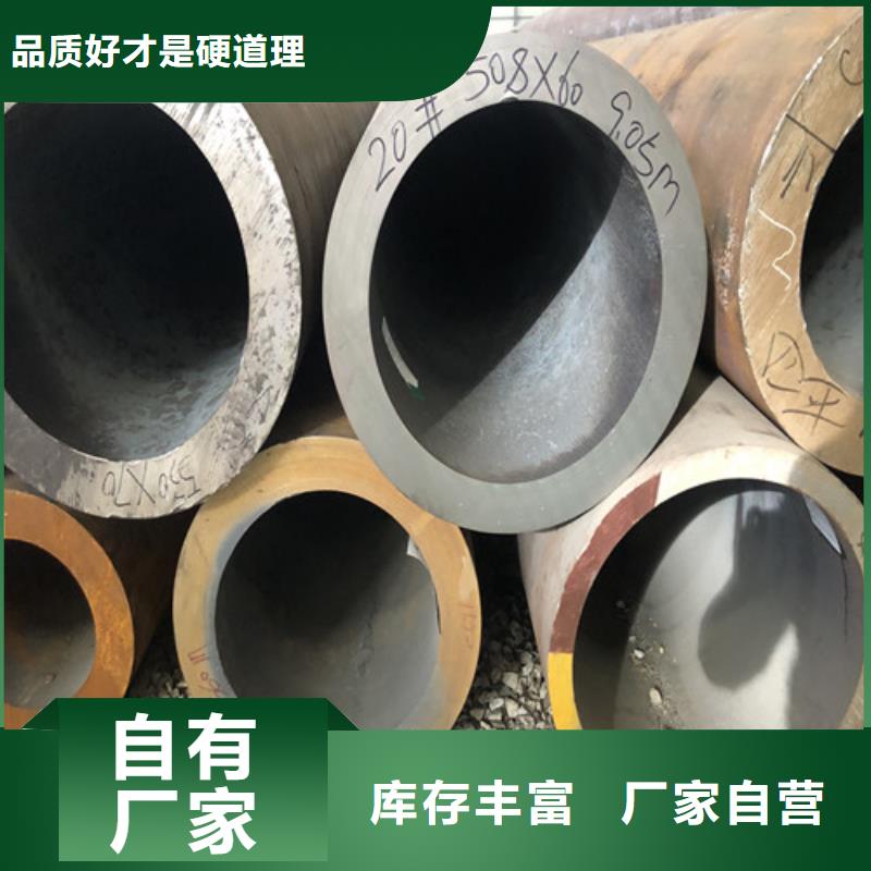 TP304无缝钢管行业资讯