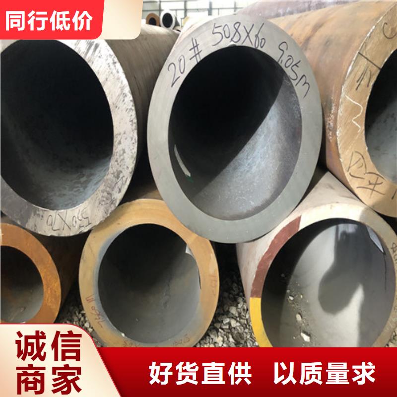 无缝钢管规格表质量可靠
