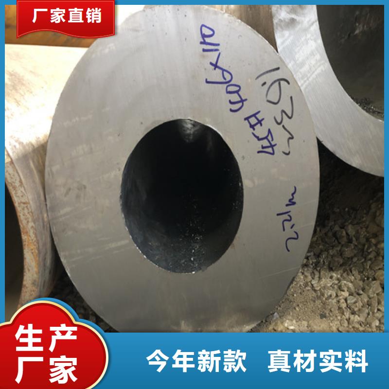 欢迎访问#TP309S无缝钢管#实体厂家