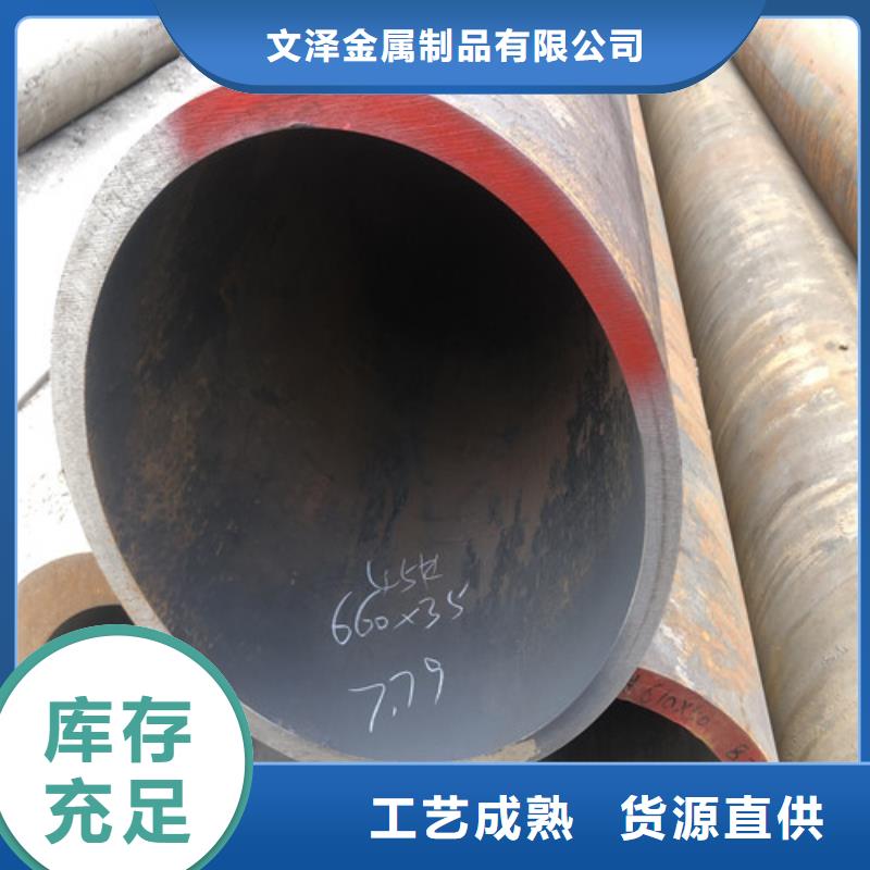 文泽铜棒【 无缝钢管-镍合金管源头厂家经验丰富】28354.com