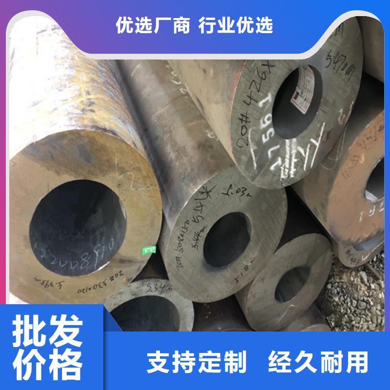 无缝钢管材质有哪几种材质好