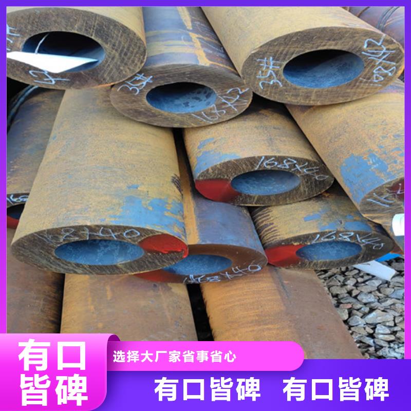 TP304H无缝钢管厂家-