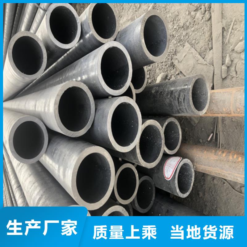 TP304H无缝钢管厂家-