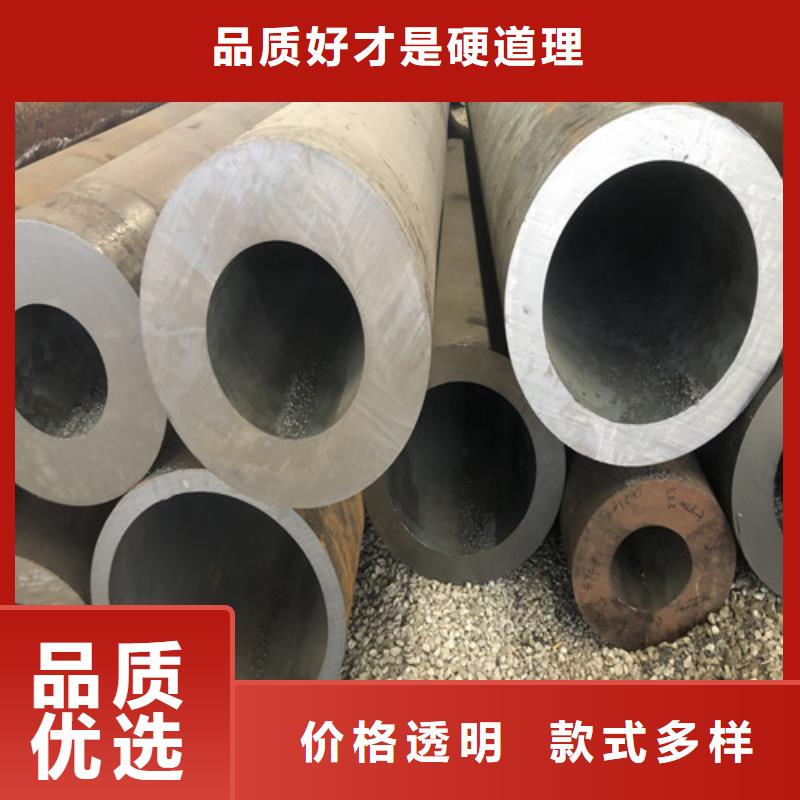 无缝钢管规格表质量可靠
