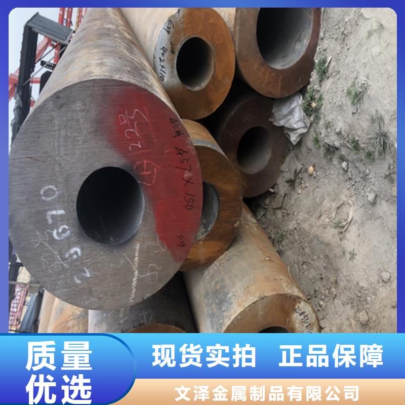 1.4529不锈钢管种类