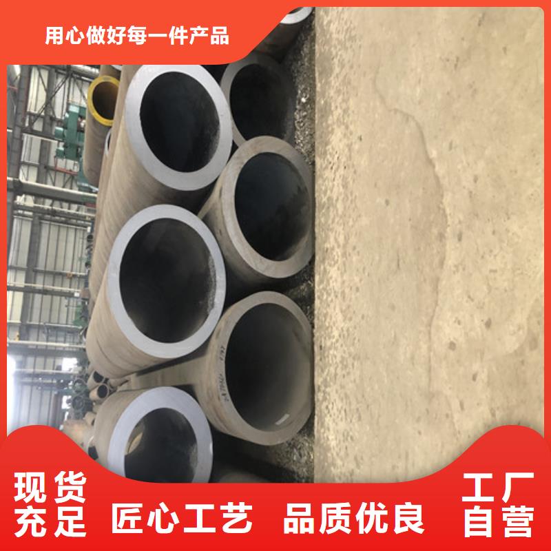 TP304H无缝钢管不怕同行比质量
