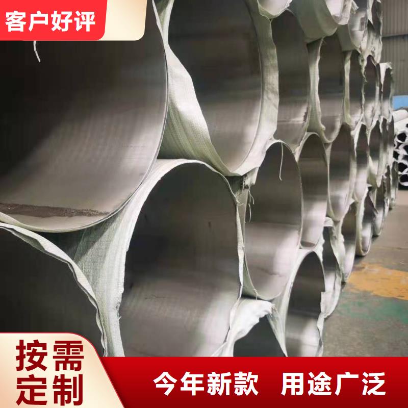 口碑好的316L不锈钢管公司