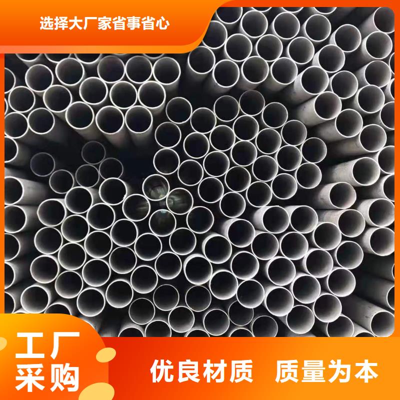 不锈钢管_铜卷供应采购