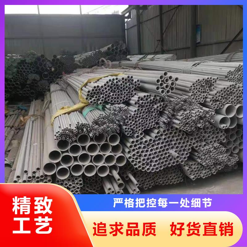 不锈钢管_316L不锈钢卷严选用料