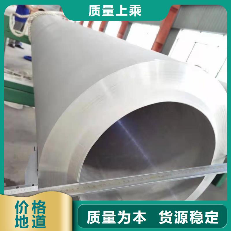 不锈钢管不锈钢卷厂家实力优品