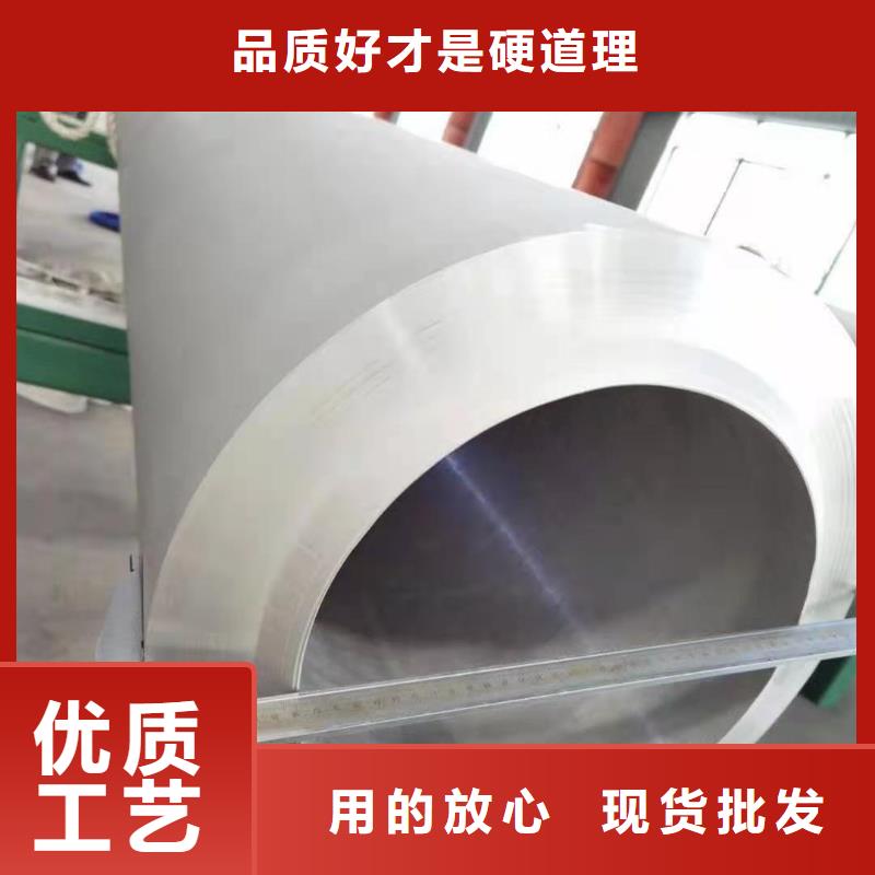 【 不锈钢管 镍合金板可定制】_文泽金属制品(青岛市分公司)