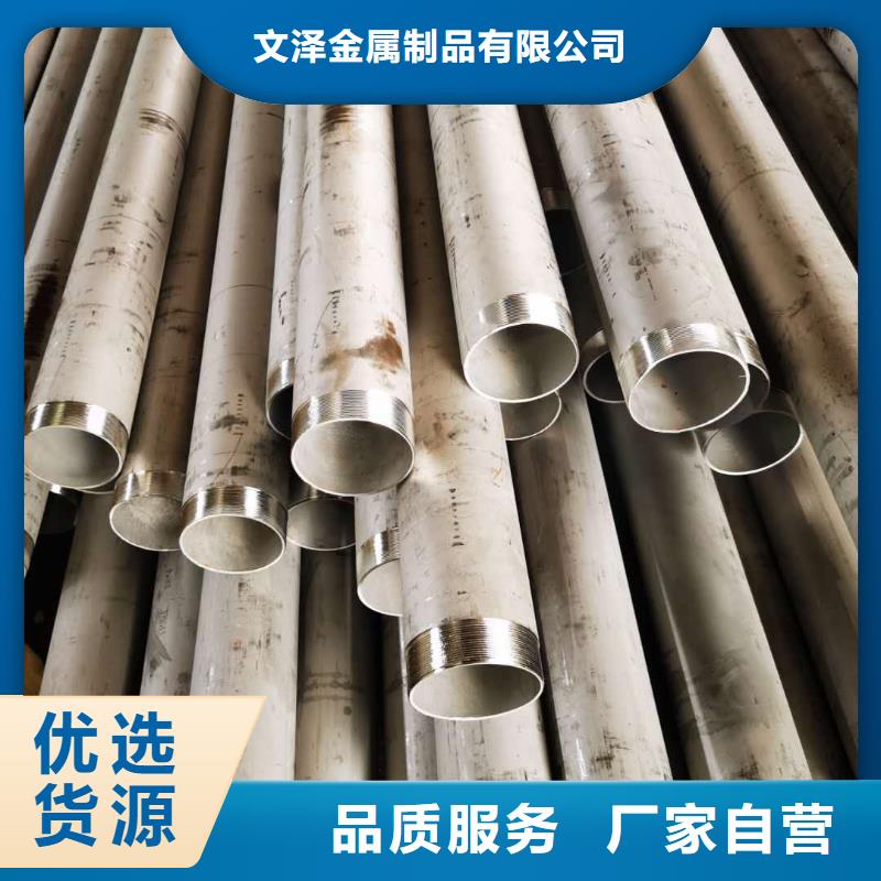 不锈钢管,【50*50电线电缆】丰富的行业经验