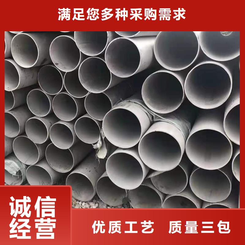 不锈钢管铜卷专注品质