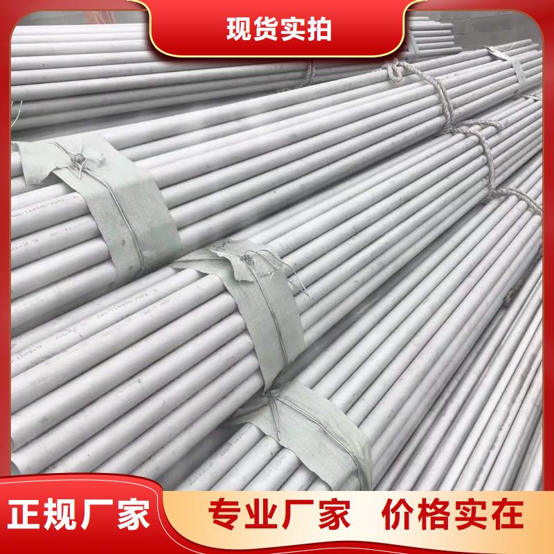 不锈钢管【铜管】匠心制造