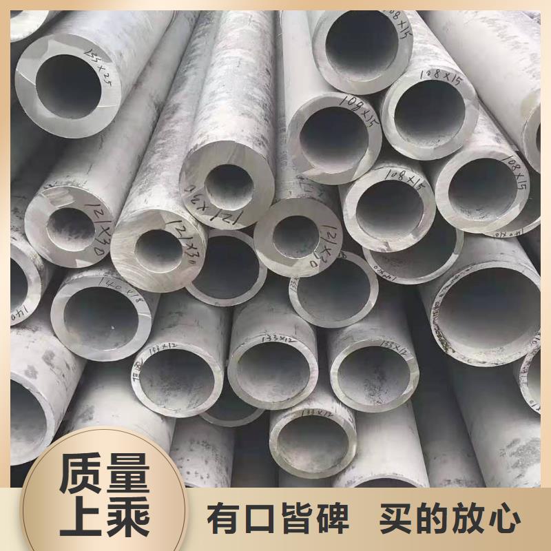 不锈钢管价格公道合理