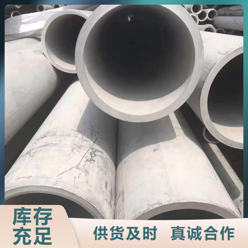 【不锈钢管,桥架商家直供】