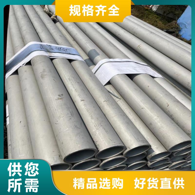 不锈钢管不锈钢板厂家厂家销售