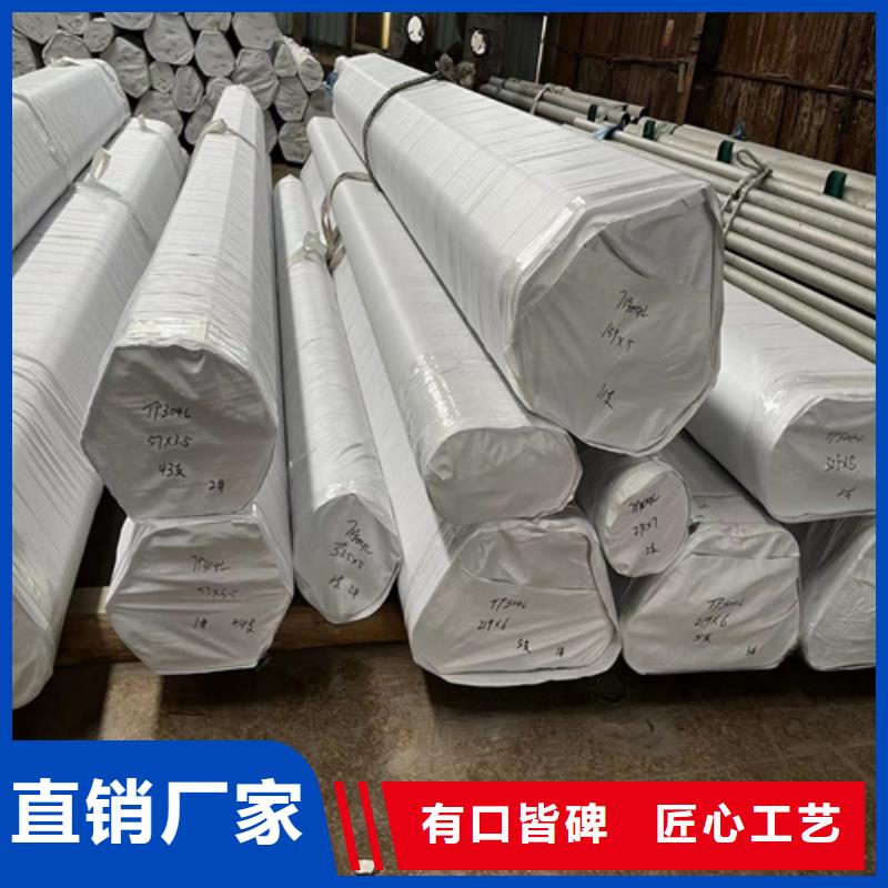 【不锈钢管-304不锈钢板品质服务】