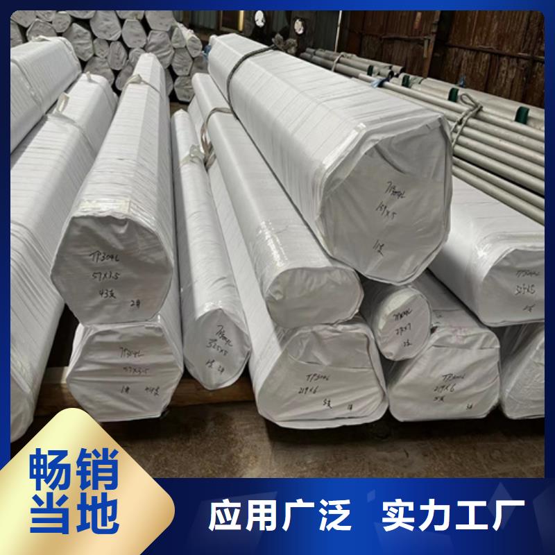 不锈钢管价格公道合理