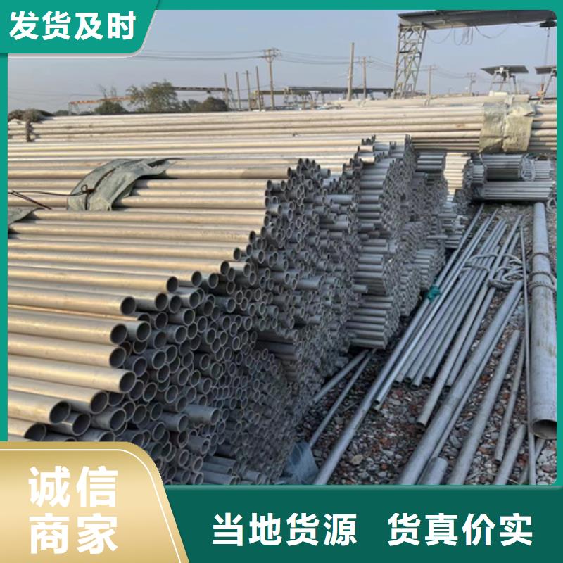 口碑好的316L不锈钢管公司