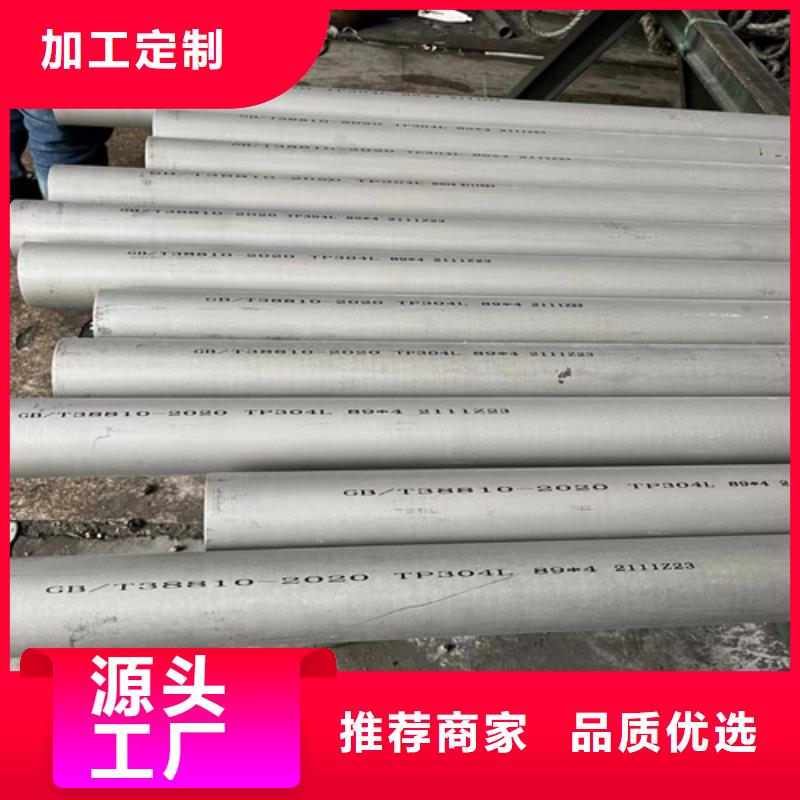 不锈钢管不锈钢卷价格当地货源