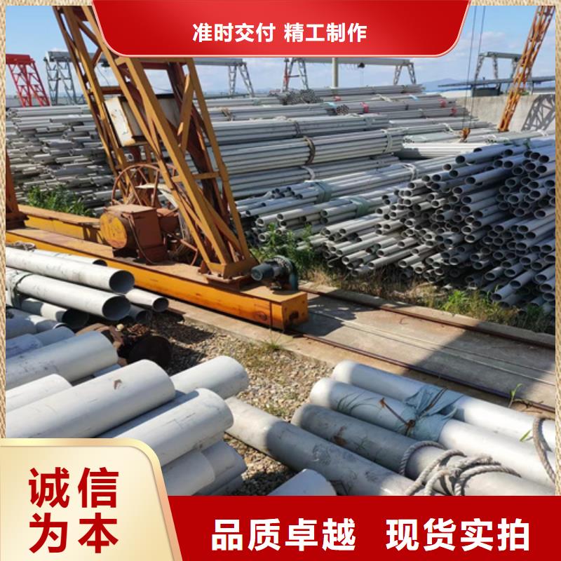 不锈钢管生产加工