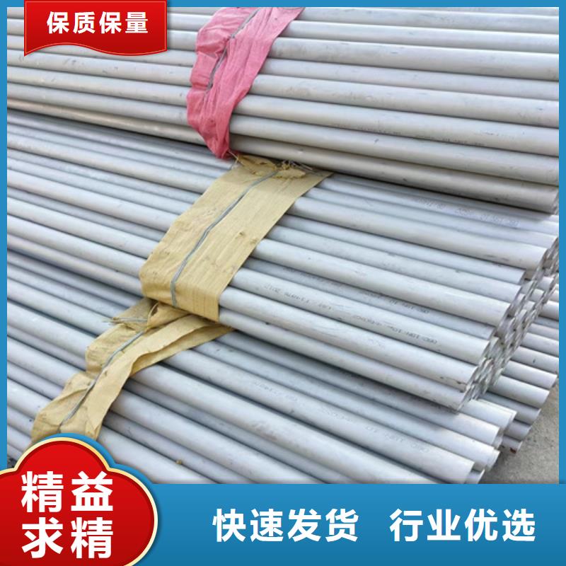 专业销售310S不锈钢管-放心