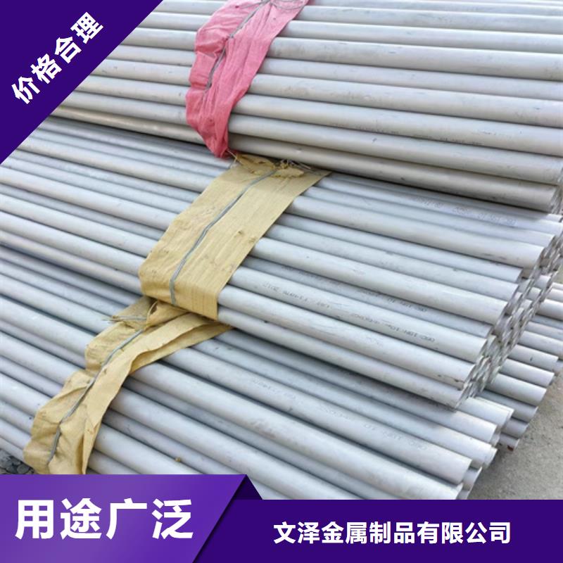 315不锈钢管加工厂