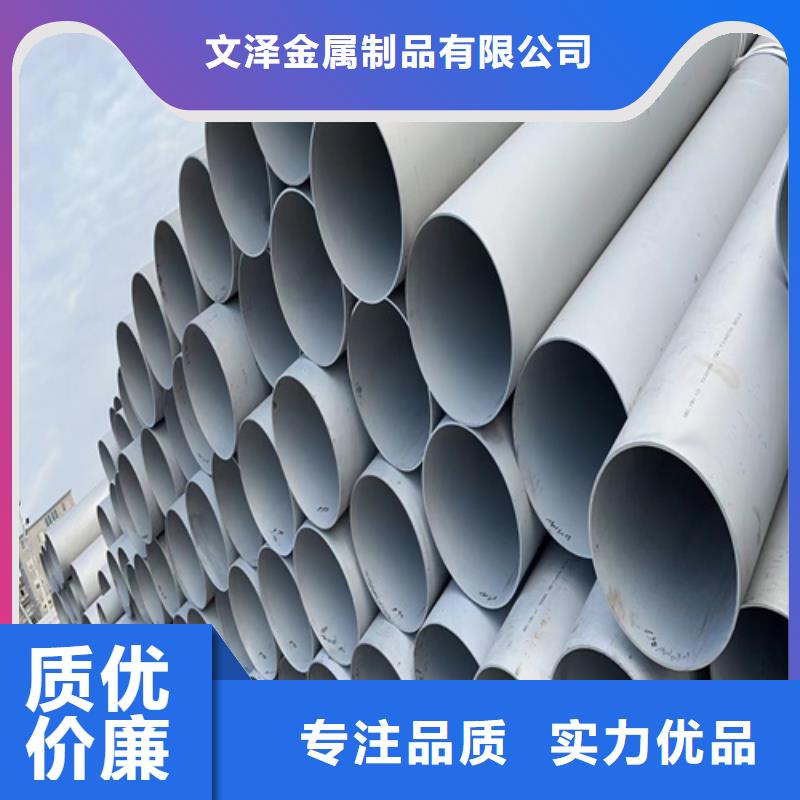 不锈钢管不锈钢板厂家厂家销售
