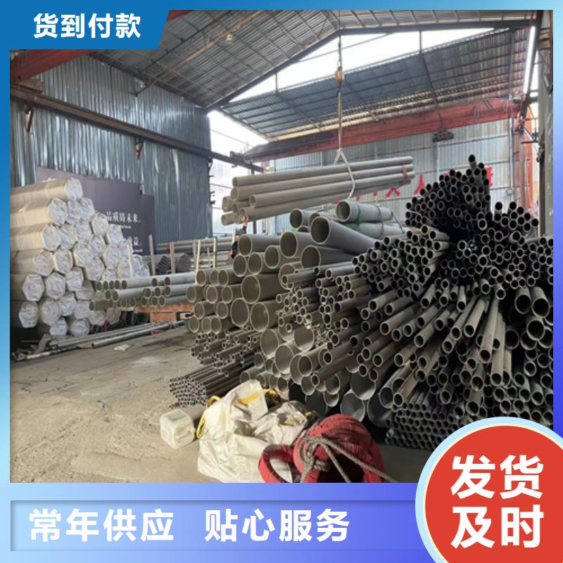 不锈钢管,桥架厂家销售的是诚信