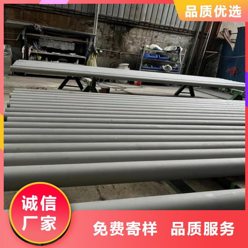 不锈钢管不锈钢板匠心制造