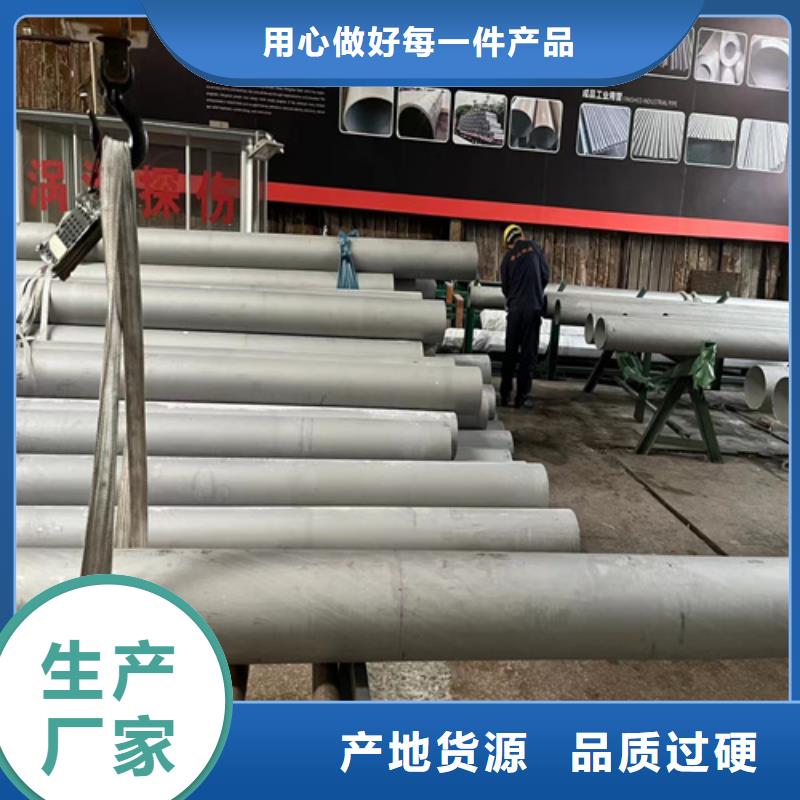 口碑好的316L不锈钢管公司
