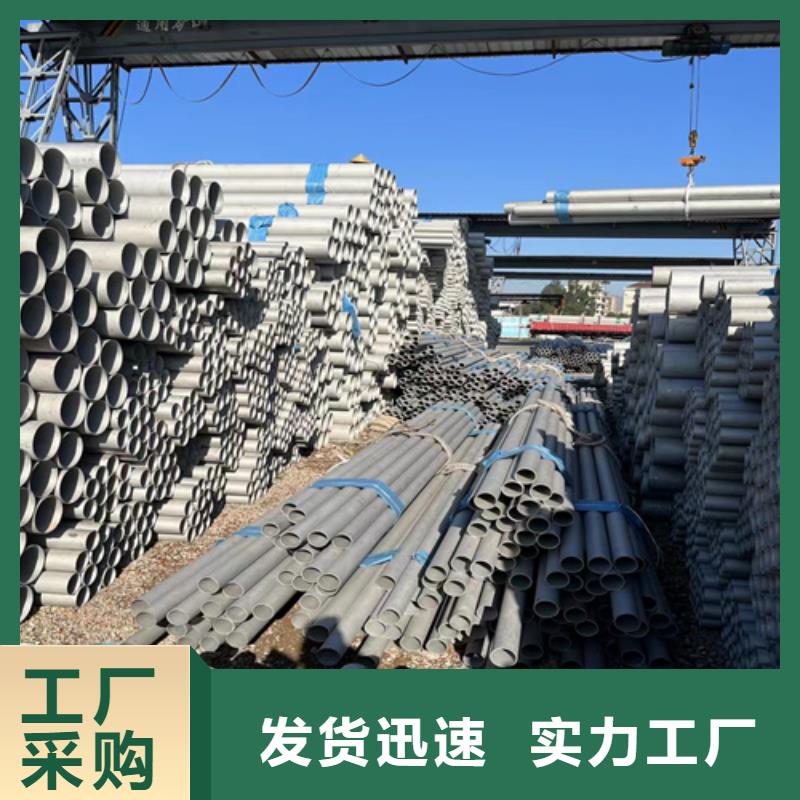 不锈钢管镍合金棒源头厂家经验丰富