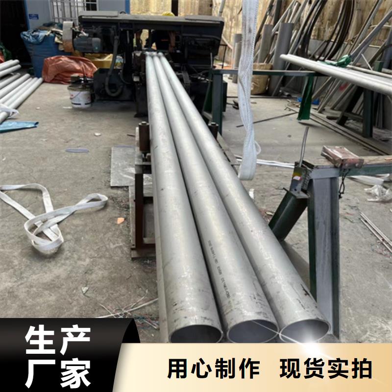 305不锈钢管厂家-高品质