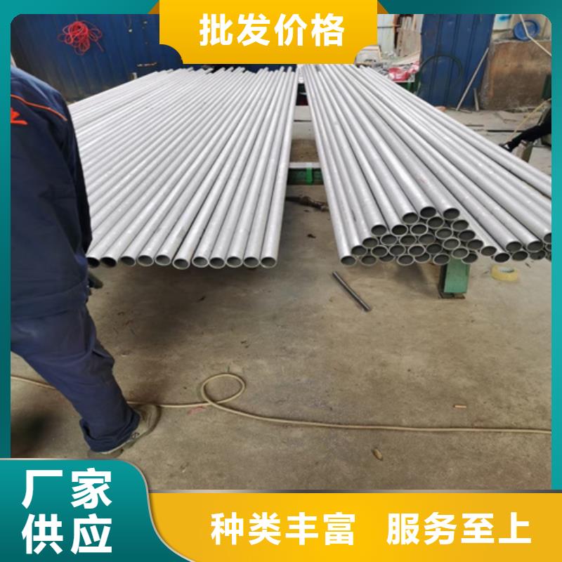 销售304不锈钢管多少钱_品牌厂家