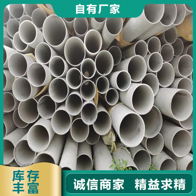 不锈钢管现货直发