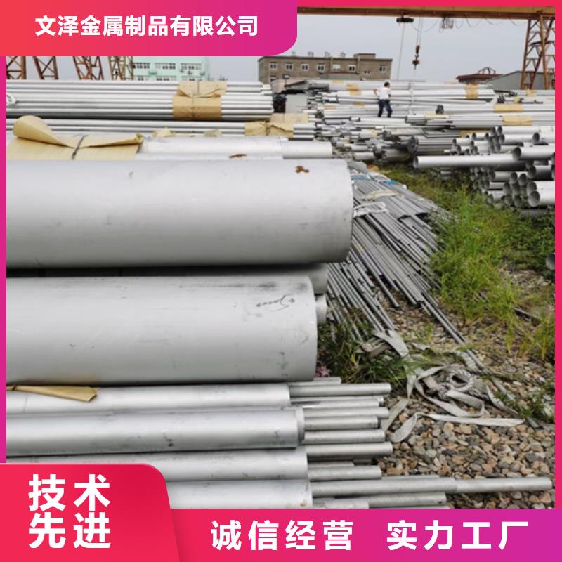 不锈钢管_201不锈钢板一对一为您服务