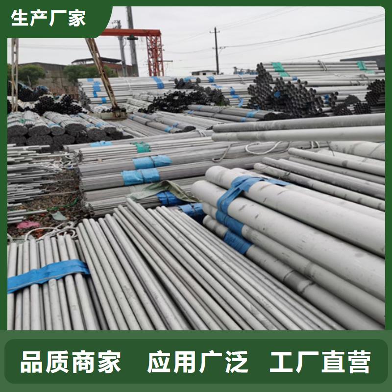 不锈钢管_铜卷供应采购
